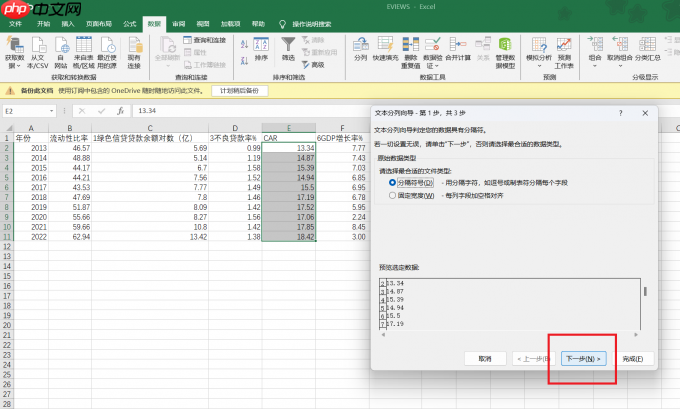 Excel求和为什么是0 用sum求和显示为0怎么解决