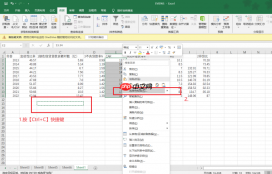 Excel求和为什么是0 用sum求和显示为0怎么解决