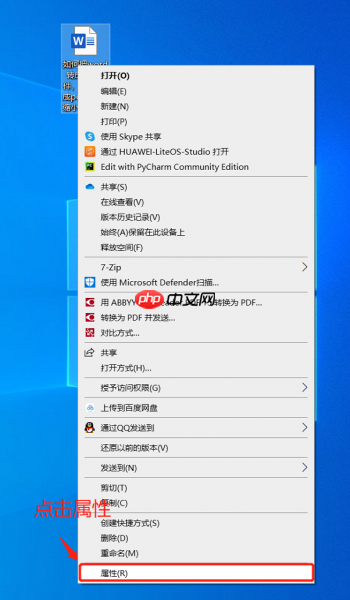 如何把word转成pdf文件 word转成pdf文件会缩小吗