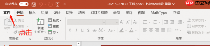 如何把word转成pdf文件 word转成pdf文件会缩小吗