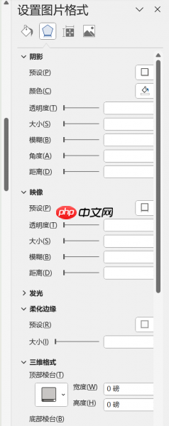 Word图片怎么排版整齐 Word图片怎么嵌入到指定位置