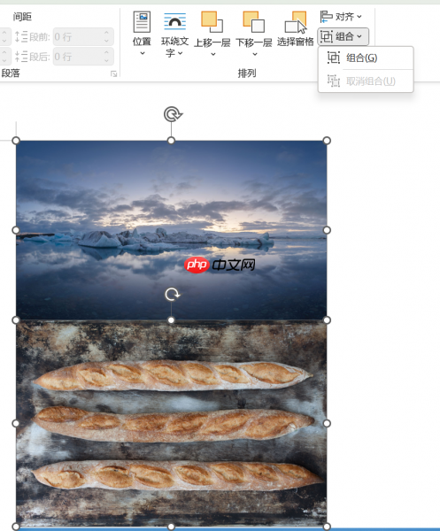 Word图片怎么排版整齐 Word图片怎么嵌入到指定位置