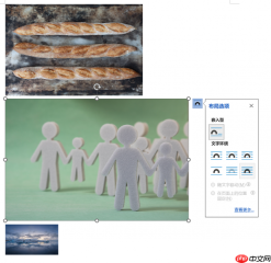 Word图片怎么排版整齐 Word图片怎么嵌入到指定位置