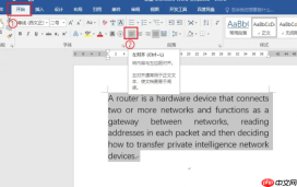 Word英文间隔忽大忽小 Word英文间隔很大怎么调整