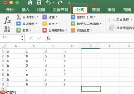 excel计数函数COUNT怎么用 excel计数为什么是0