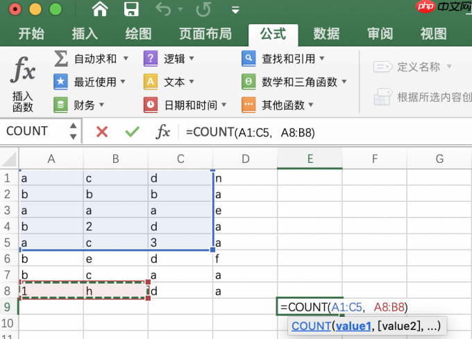 excel计数函数COUNT怎么用 excel计数为什么是0