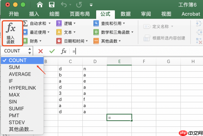 excel计数函数COUNT怎么用 excel计数为什么是0