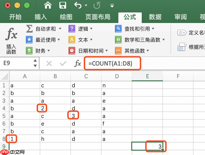 excel计数函数COUNT怎么用 excel计数为什么是0