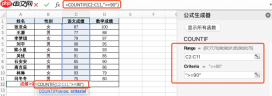 excel计数函数COUNT怎么用 excel计数为什么是0