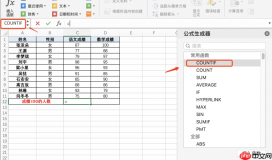 excel计数函数COUNT怎么用 excel计数为什么是0