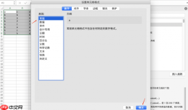 excel计数函数COUNT怎么用 excel计数为什么是0
