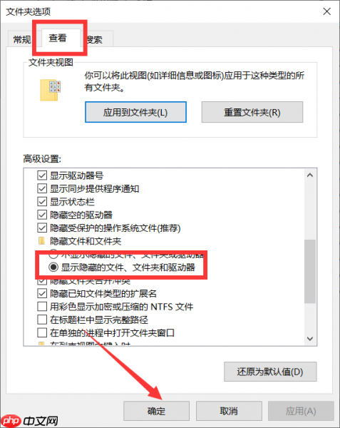 word临时文件夹在哪个位置 word临时文件夹怎么查看