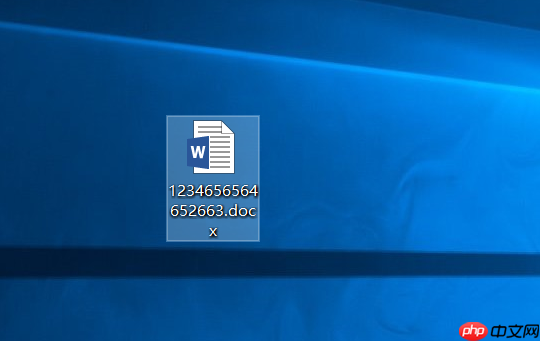 word临时文件夹在哪个位置 word临时文件夹怎么查看
