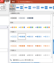 PowerPoint怎么插入文件 PowerPoint怎么插入思维导图