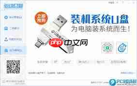 驱动总裁离线版怎么用