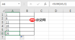 Excel数字递增怎么设置 Excel数字递增下拉而不是固定不变