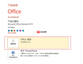 PPT打不开的原因有哪些 PPT打不开怎么解决 - php中文网
