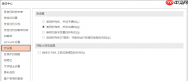 PPT打不开的原因有哪些 PPT打不开怎么解决 - php中文网