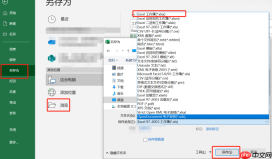 excel兼容模式怎么改为普通模式 excel兼容模式无法保存