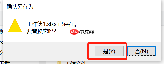 excel兼容模式怎么改为普通模式 excel兼容模式无法保存