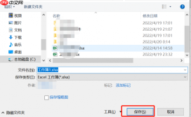excel兼容模式怎么改为普通模式 excel兼容模式无法保存