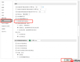 excel兼容模式怎么改为普通模式 excel兼容模式无法保存