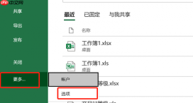 excel兼容模式怎么改为普通模式 excel兼容模式无法保存