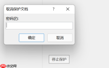 word复制粘贴不了怎么回事 word复制后粘贴不上去怎么办