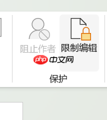 word复制粘贴不了怎么回事 word复制后粘贴不上去怎么办