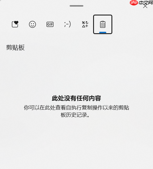 word复制粘贴不了怎么回事 word复制后粘贴不上去怎么办