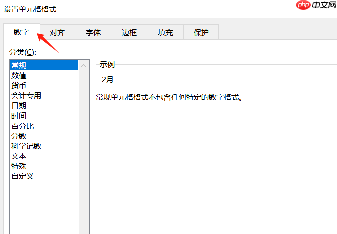 Excel中如何隐藏行或列 Excel中如何隐藏公式但是能正常计算