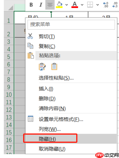 Excel中如何隐藏行或列 Excel中如何隐藏公式但是能正常计算