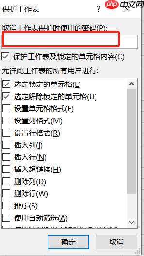 Excel中如何隐藏行或列 Excel中如何隐藏公式但是能正常计算