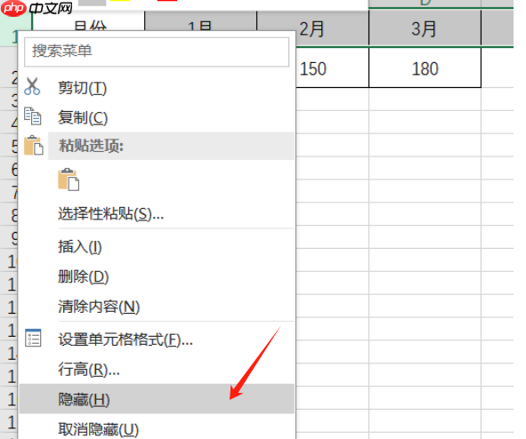 Excel中如何隐藏行或列 Excel中如何隐藏公式但是能正常计算