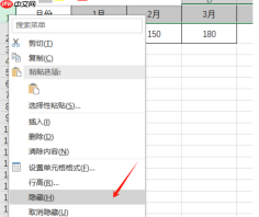 Excel中如何隐藏行或列 Excel中如何隐藏公式但是能正常计算