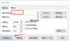 Excel中如何隐藏行或列 Excel中如何隐藏公式但是能正常计算