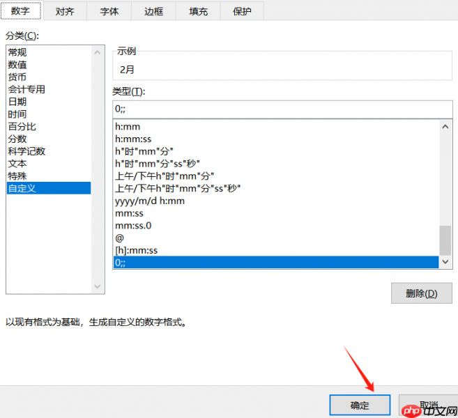 Excel中如何隐藏行或列 Excel中如何隐藏公式但是能正常计算