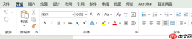 word无法编辑被锁定怎么办 word所有功能都是灰色不能点