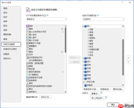 word无法编辑被锁定怎么办 word所有功能都是灰色不能点