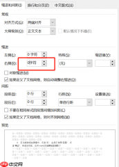 word打字后直接覆盖后面了是什么情况 word打字覆盖后面的字怎么取消