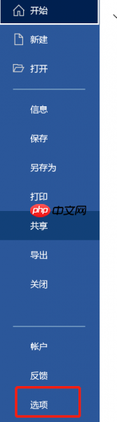 word打字后直接覆盖后面了是什么情况 word打字覆盖后面的字怎么取消
