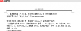 word页眉横线怎么添加 word页眉横线怎么设置粗细