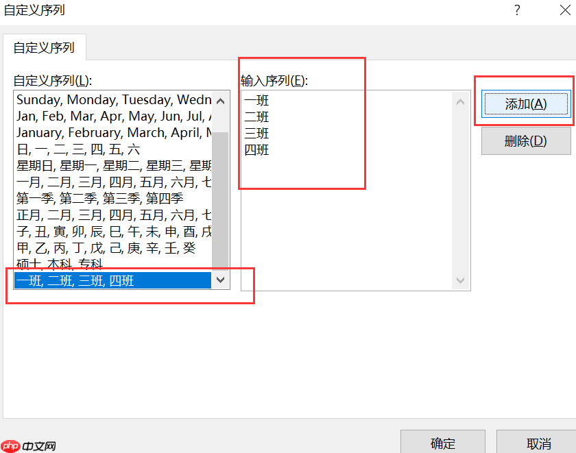 excel表格排序怎么操作步骤 excel表格排序如何让其他行也跟着排序