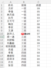 excel表格排序怎么操作步骤 excel表格排序如何让其他行也跟着排序