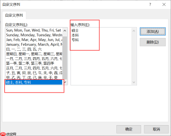 excel表格排序怎么操作步骤 excel表格排序如何让其他行也跟着排序