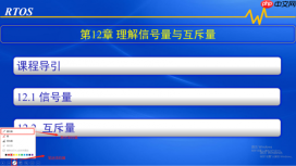 ppt激光笔设置在哪里 ppt激光笔怎么使用