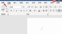 word去水印怎么操作 word怎么加水印别人去不掉