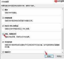 word去水印怎么操作 word怎么加水印别人去不掉