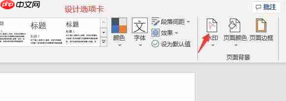 word去水印怎么操作 word怎么加水印别人去不掉