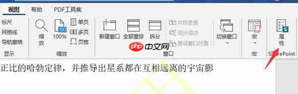 word去水印怎么操作 word怎么加水印别人去不掉